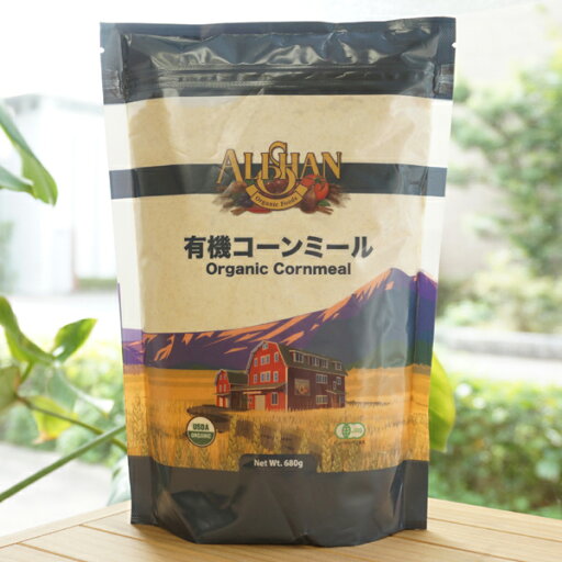 有機コーンミール/680g【アリサン】 Organic Cornmeal 有機コーンミール/680g【アリサン】 Organic Cornmeal
