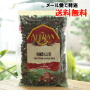 L@Ђ悱/200gyATzy[ւ̏ꍇAz Organic Black Garbanzo Beans