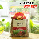 有機カカオニブ/100g Organic Cacao Nibs