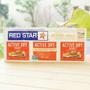 ドライイースト/7g×3袋【アリサン】 RED STAR ACTIV DRY YEAST