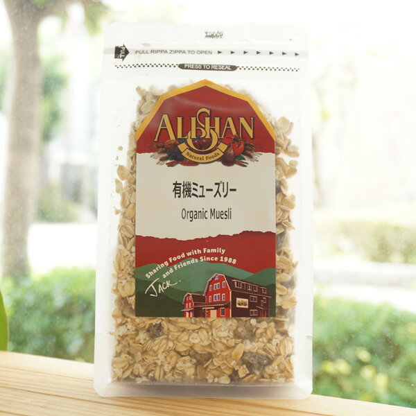 有機ミューズリー/350g【アリサン】 Organic Muesli