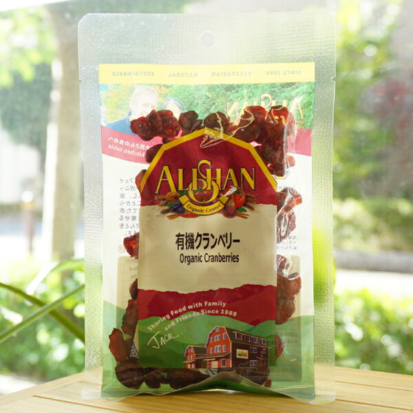 有機クランベリー/60g Organic Cranberries