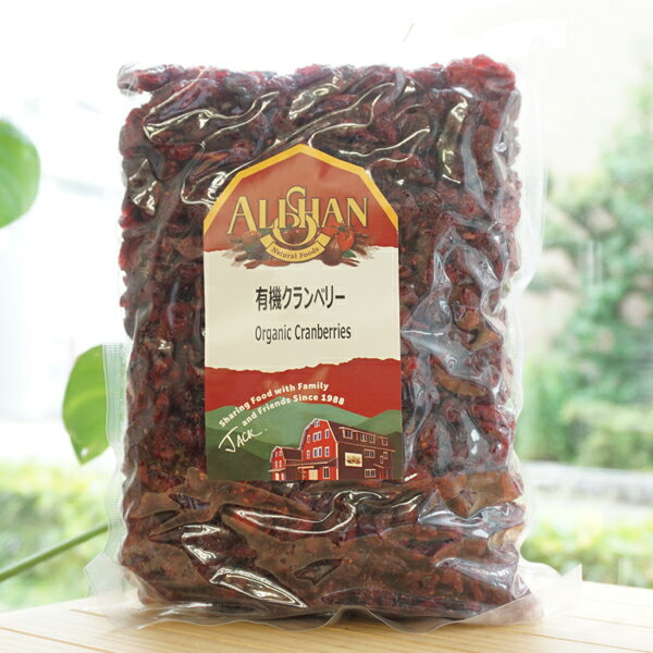 有機クランベリー/1kg Organic Cranberries