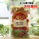 有機バナナチップス/100g【アリサン】【メール便の場合、送料無料】 Organic Banana Chips