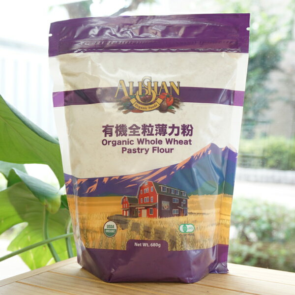 有機全粒薄力粉/680g【アリサン】 Organic Whole Wheat Pastry Flour