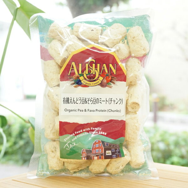 有機えんどう豆＆そら豆のミート(チャンク)/80g【アリサン】