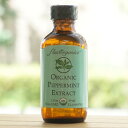 Flavorganics ペパーミントエキストラクト/59ml【アリサン】 ORGANIC PEPPERMINT EXTRACT