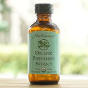 Flavorganics ペパーミントエキストラクト/59ml ORGANIC PEPPERMINT EXTRACT