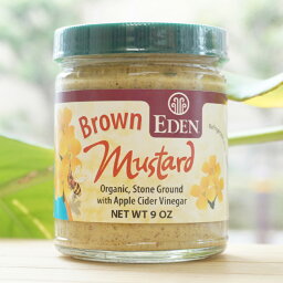 EDEN 有機ブラウンマスタード/255g【アリサン】 Brown Mustard