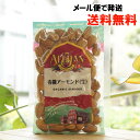 有機アーモンド(生)/100g【アリサン】【メール便の場合 送料無料】 Organic Almonds