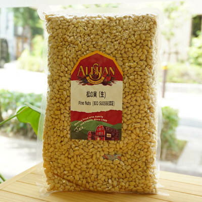 松の実(生)/1kg【アリサン】 Pine Nuts(BIO SUISSE認証)