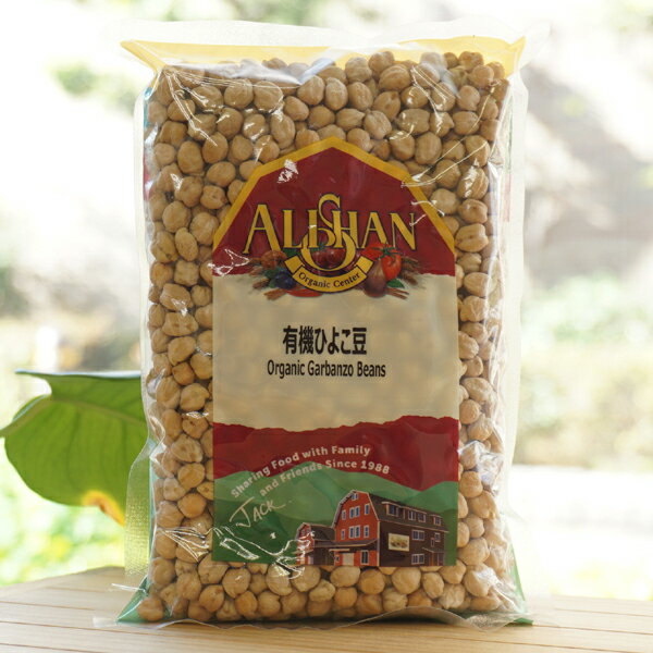 有機ひよこ豆/500g【アリサン】 Organic Garbanzo Beans