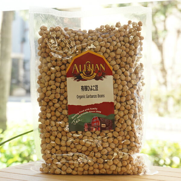 L@Ђ悱/1kgyATz Organic Garbanzo Beans