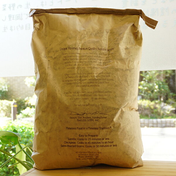 有機ひよこ豆/11.33kg【アリサン】 Organic Garbanzo Beans kenyu-kan-10018661 健康ストア 健友館 サンプル画像2