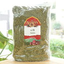 O/1kgyATz Mung Beans