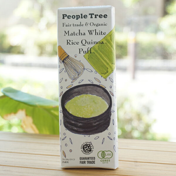 People Tree 抹茶ホワイト・ライスキノアパフ チョコレート/45g【フェアトレードカンパニー】 Matcha W..