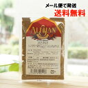 ガラムマサラ/20g【アリサン】【メール便の場合、送料無料】 Garam Masala