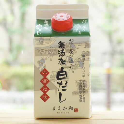 だし屋が造った 無添加 白だし(六合わせ)/300ml【マエカワテイスト】 だし屋が造った 無添加 白だし(六合わせ)/300ml【マエカワテイスト】
