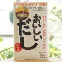 おいしいだし 万能だし調味料 海のペプチド/100g(10g×10袋)【ビーバン】 天然素材100%の上品な味 無添加