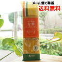 オーサワの有機スパゲッティ/500g【メール便の場合、送料無料】