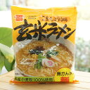 玄米ラーメン(ごま・しょうゆ味)/100