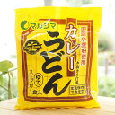 さぬき手打ち風 カレーうどん/240g(めん200g、スープ40g)【マルシマ】