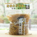 芋自慢 がんこ農家がこだわった 有機生芋蒟蒻(糸)/225g【マルシマ】