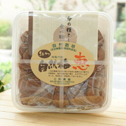 自然栽培 紀州 自然梅 恵/1kg【三尾農園】