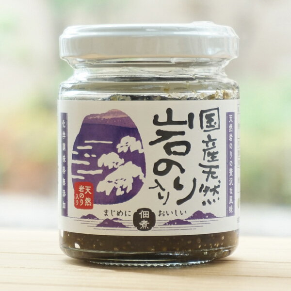 国産天然 岩のり入り佃煮/95g【マルシマ】