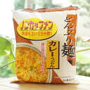どんぶり麺 カレーうどん/86.8g【トーエー食品】