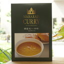 マハラジャのだいどころ 野菜カレー(中辛)/200g MAHARAJA CURRY Vegetable Curry