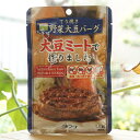 野菜大豆バーグ(てり焼き)/1人前【三育フーズ】 大豆ミートで作りました