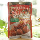 1つだけのご注文はこちらの商品をお選びください。 ■コレステロールがほとんどない ■菜食、肉制限のある方、ダイエット中の方 ■レトルトパウチ食品 ■美味しい 【原料名】たまねぎ、粒状大豆たんぱく、キャベツ、パン粉、植物油脂、粉末状大豆たんぱく、でん粉、植物性粉末ブイヨン、砂糖、卵白粉、みりん、醤油、香辛料、ソース(ダイストマト、リンゴ酢、トマトピューレ、砂糖、たまねぎ、にんにく、塩、でん粉、植物油脂、香辛料) 【内容量】100g(6個入) 大豆ミートとは 大豆から取り出したタンパク質をお肉のように加工したもの。 ●低カロリー＆低脂肪 ●高たんぱく ●ノンコレステロール ●食物繊維豊富 ●大豆イソフラボン ●ビタミン＆ミネラル豊富 ●グルテンフリー ●長期保存可能 レトルト食品助かりますよね。 使われている主原料『大豆』は畑の肉とも言われ栄養満点。 大豆でできているのに見た目や食感はお肉とそっくりでビックリ！ 子供にしれっと何も言わずに出すと「おいしそー」と、パクパク食べていました。 ホント、言われなかったら気づかないと思います。