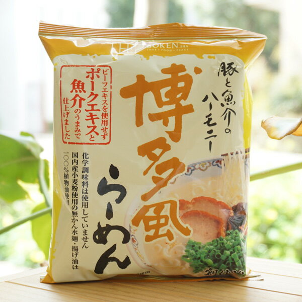 豚と魚介のハーモニー 博多風らーめん/106g【創健社】 化学調味料不使用