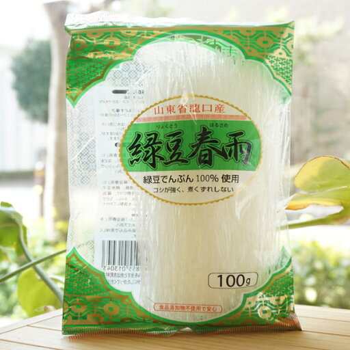 山東省龍口産 緑豆春雨/100g【丸成商事】 食品添加物不使用で安心 山東省龍口産 緑豆春雨/100g【丸成商事】 食品添加物不使用で安心