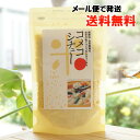 コメコ シチュー/120g【サンスマイル】【メール便の場合、送料無料】