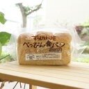 卵やバター、牛乳などの動物性素材は一切使用しないで焼き上げた、ベジタリアンの方にもおすすめのパン。 ●国産玄米 「玄米」は粉末に加工してではなく、そのまま使用!●グレープシードオイル マーガリンやショートニングの代わりに「グレープシードオイル」を使用 トランス脂肪酸フリー！ ●クリスマス島の海の塩 世界で一番きれいな海の塩、ミネラル豊富な「クリスマス島の海の塩」を使用 ●甜菜糖 砂糖の代わりに「てんさい糖」使用。マクロビオテック志向の方にもおすすめ ●100％ベジ 牛乳・卵・チーズ・バターなど、動物性原料は不使用。ベジタリアンの方に。 ●化学調味料・保存料など添加物不使用。 無添加で安全安心。 ●食物繊維 玄米・おから・ふすま・マンアンなど食物繊維が豊富 【原料名】 小麦粉、加工玄米、甜菜糖、グレープシードオイル、加工小麦ふすま、加工米ぬか、豆乳、パン酵母、おから、食物繊維、小麦蛋白、食塩、マンナン、米麹、アセロラパウダー 【内容量】 1斤