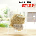 自然栽培(無肥料・無農薬)天日干し 切干大根/60g【そら】【メール便の場合、送料無料】