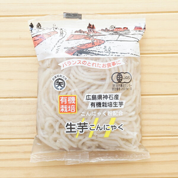有機栽培 生芋こんにゃく(糸)/100g【大矢商店】 kenyu-kan-10017119 健康ストア 健友館 サンプル画像2