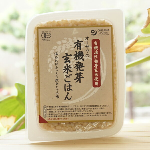 オーサワの有機発芽 玄米ごはん/160gのサムネイル