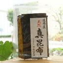 道南産 天然 真昆布/70g【長池昆布】