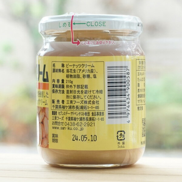 【10個セット】 ブルドック ごまとんかつソース 300g x10コ(代引不可)【送料無料】