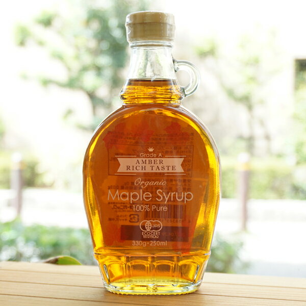 オーガニックメープルシロップ/330g【むそう】 Grade A AMBER RICH TASTE Organic Maple Syrup 100% Pure