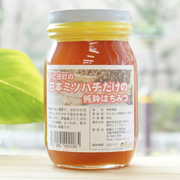楽天市場】日本ミツバチ 蜂蜜 非加熱(食品)の通販 楽天市場】日本ミツバチ 蜂蜜 非加熱(食品)の通販