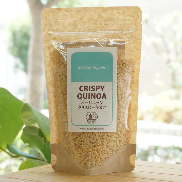 オーガニッククリスピーキヌア/70g【桜井食品】 CRISPY QUINOA