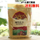 有機アマランサス(粒)/350g【アリサン】【メール便の場合、送料無料】