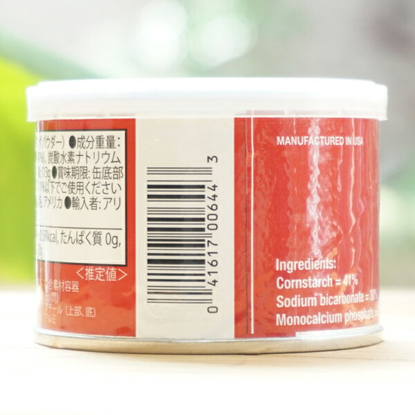 RUMFORD�١����󥰥ѥ�����/113g�ڥ��ꥵ��� BAKING POWDR