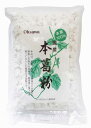 本葛粉/1kg【オーサワジャパン】/