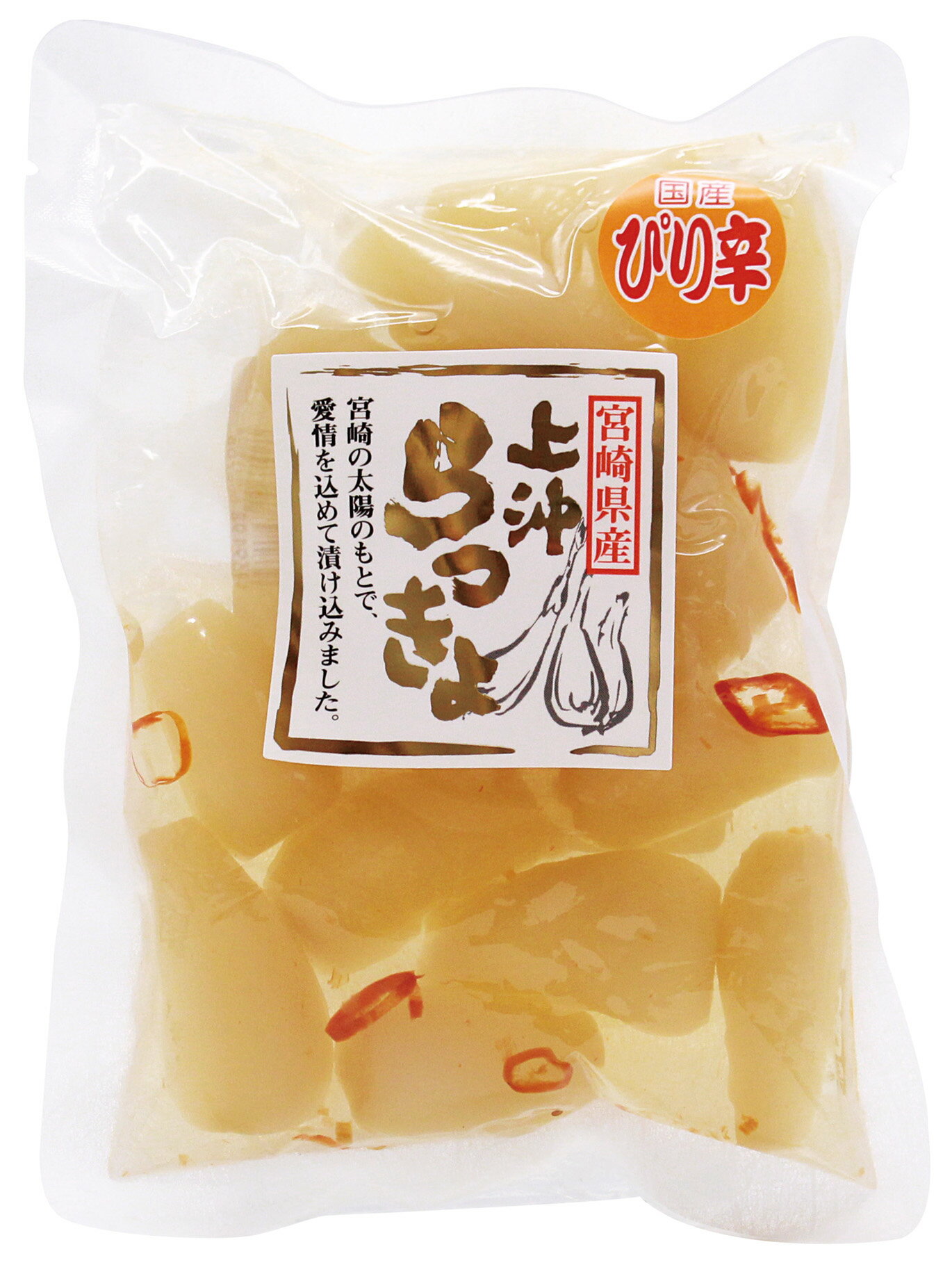 宮崎県産 上沖らっきょう(国産ぴり辛)/100g【上沖産業】