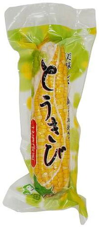 【アグリ】美味しさ・閉じ込めたとうきび/1本